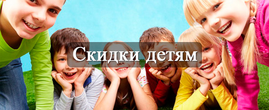 До -10% и процедуры в подарок в санатории