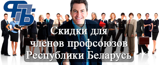 До -10% и процедуры в подарок в санатории