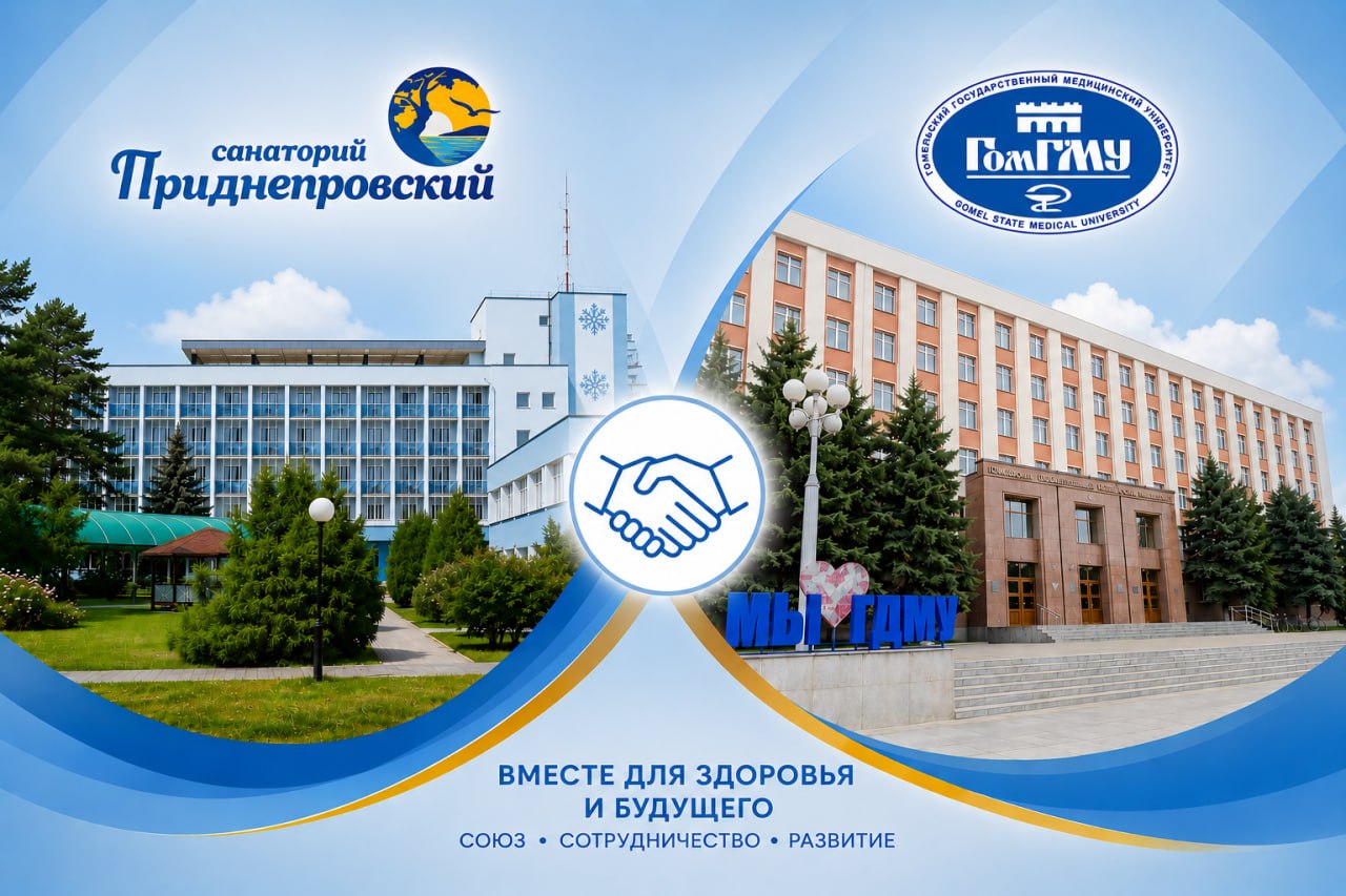 Подписан договор о сотрудничестве