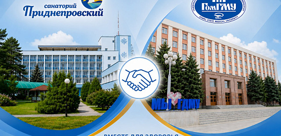 Подписан договор о сотрудничестве